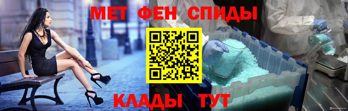 АМФ Premium Тобольск