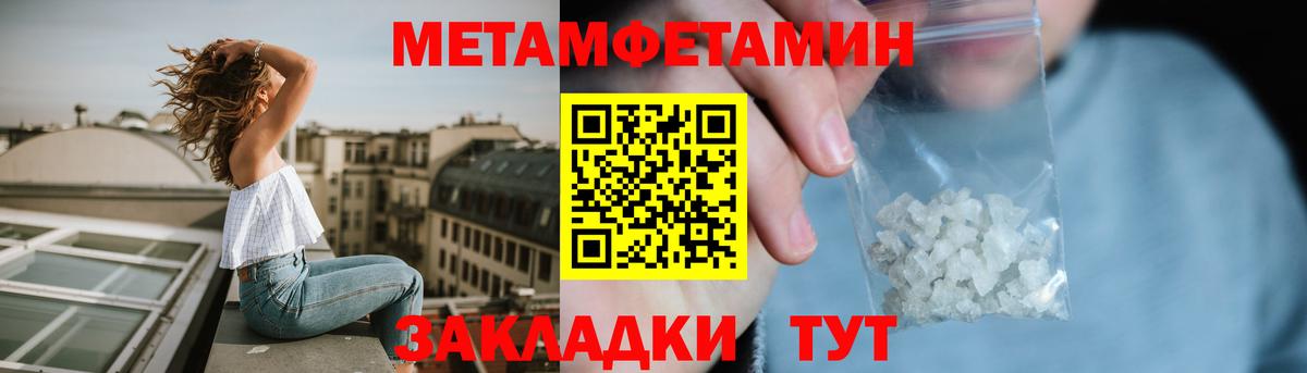 Amphetamine  Вход с VPN  Тобольск  Amphetamine 97% 