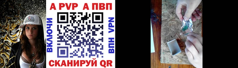Alpha PVP СК Тобольск
