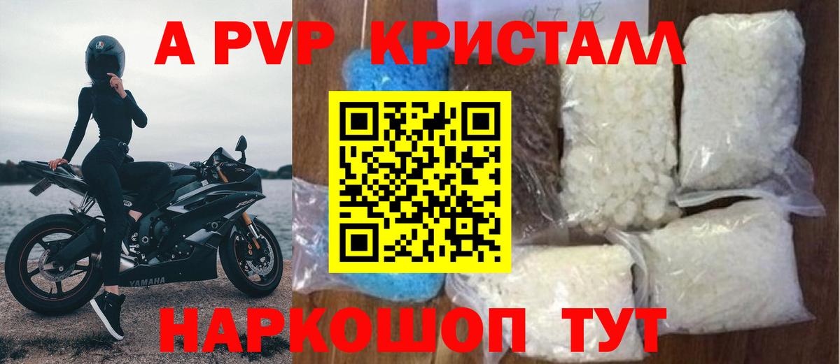 APVP СК КРИС Тобольск