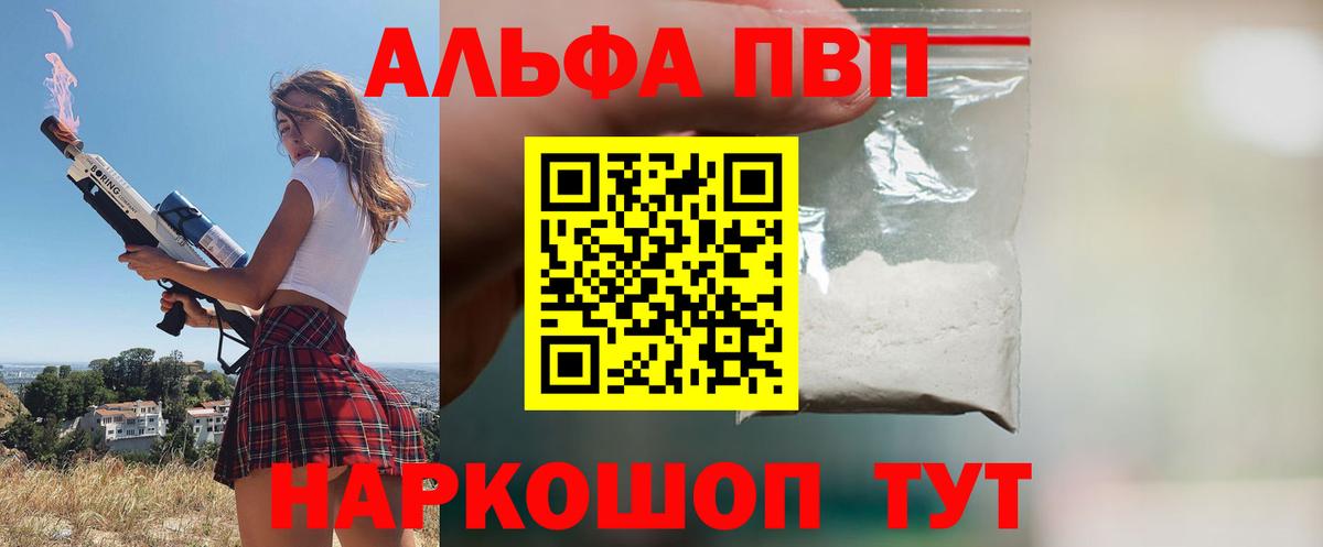 APVP крисы CK Тобольск