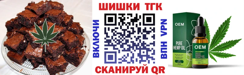 OMG вход  Тобольск  Canna-Cookies марихуана 