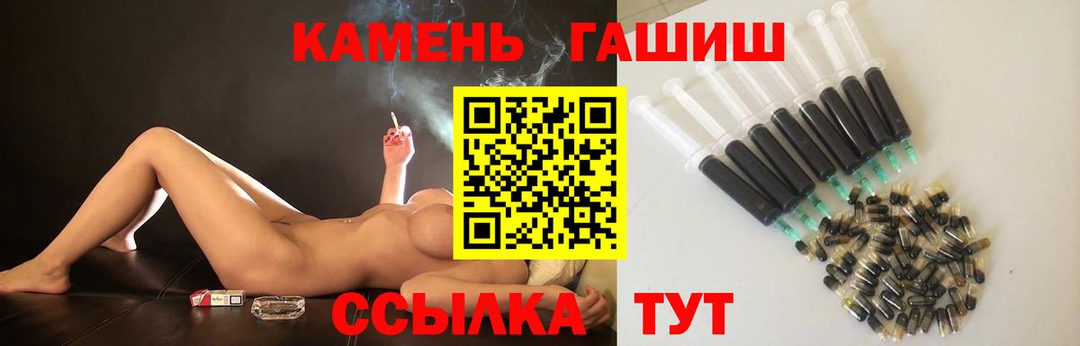 ГАШИШ индика сатива  Гашиш  Тобольск  ГАШИШ хэш 