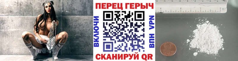 дарнет шоп  площадка Telegram  ГЕРОИН герыч  Тобольск 