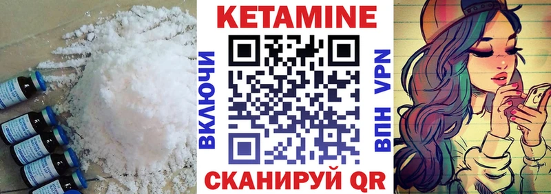 площадка клад  Тобольск  Кетамин VHQ 