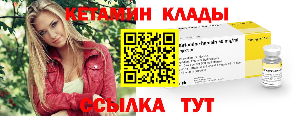Тобольск  КЕТАМИН VHQ  kraken как войти  Кетамин VHQ  Вход с VPN 