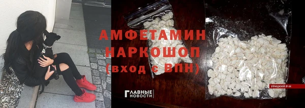 мяу мяу кристалл Покачи