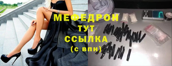 шишки Бугульма