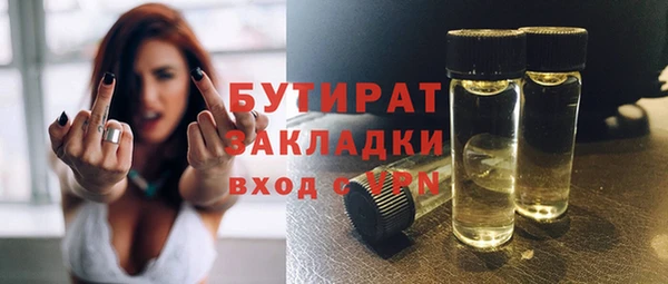 бутик Переславль-Залесский