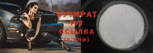 шишки Бугульма