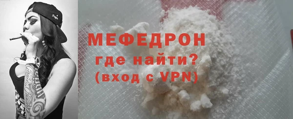 а пвп мука Дубовка