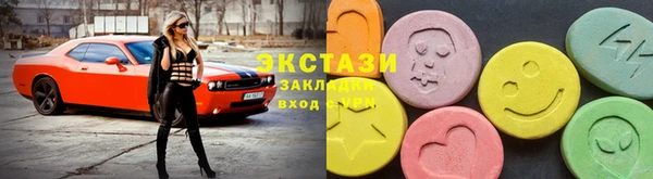 бутик Переславль-Залесский