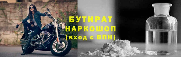 бутик Переславль-Залесский