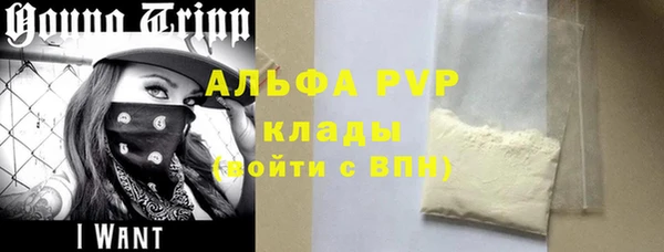 бутик Переславль-Залесский