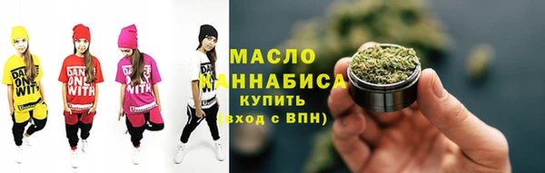 mdma Покровск