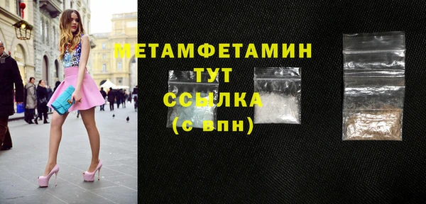 бутик Переславль-Залесский