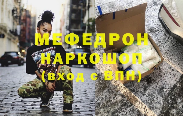СК Пестово