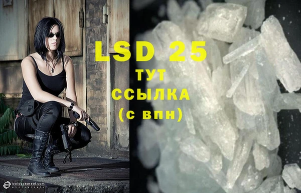 mdma Покровск