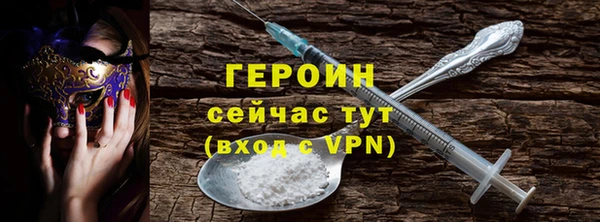 мяу мяу кристалл Покачи