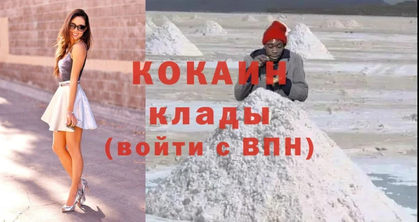 мяу мяу кристалл Покачи
