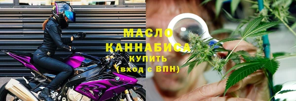 мяу мяу кристалл Покачи