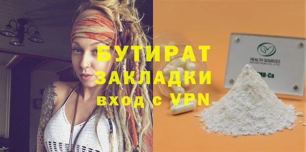 mix Пересвет
