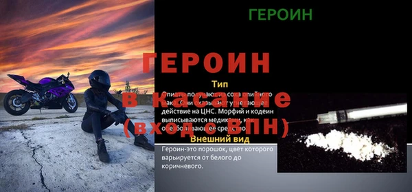 таблы Бронницы