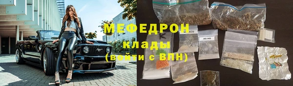 mix Бородино