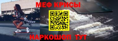 бошки Гусиноозёрск