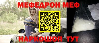 метадон Бийск