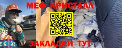 бошки Гусиноозёрск