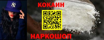 бошки Гусиноозёрск