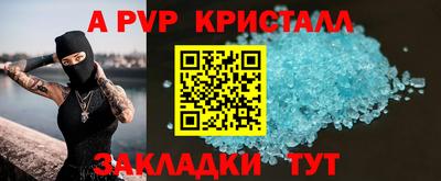 бошки Гусиноозёрск