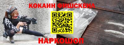 бошки Гусиноозёрск