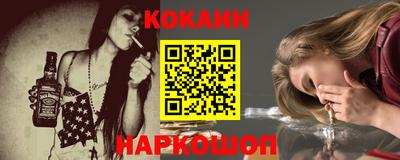 гидра Гусь-Хрустальный