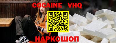 метадон Бийск