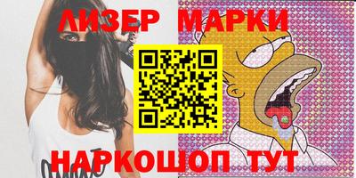 бошки Гусиноозёрск