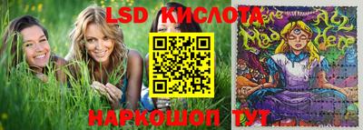 метадон Бийск