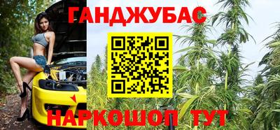 бошки Гусиноозёрск