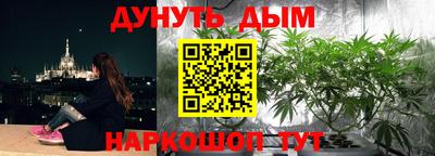 бошки Гусиноозёрск