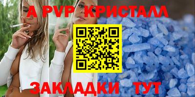 гидра Гусь-Хрустальный