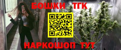 гидра Гусь-Хрустальный