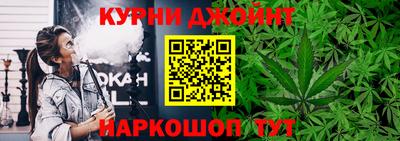 бошки Гусиноозёрск