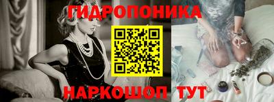 бошки Гусиноозёрск