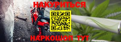 бошки Гусиноозёрск