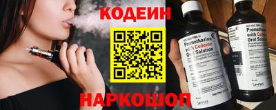 бошки Гусиноозёрск