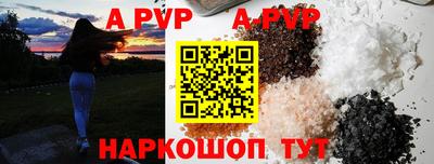 гидра Гусь-Хрустальный