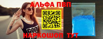 гидра Гусь-Хрустальный