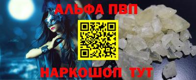 гидра Гусь-Хрустальный