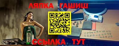 метадон Бийск